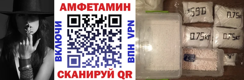 Amphetamine VHQ  Кувшиново 