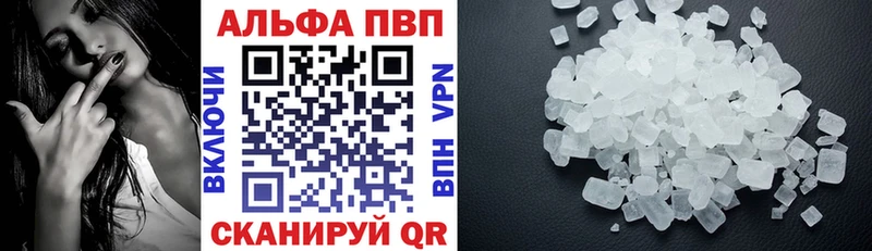 где купить наркоту  Кувшиново  A PVP СК КРИС 