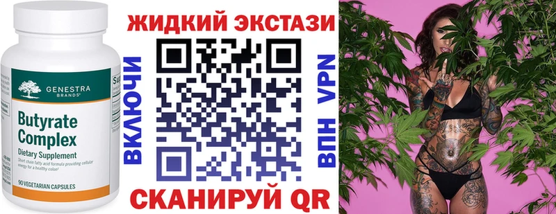это Telegram  Кувшиново  Бутират вода 