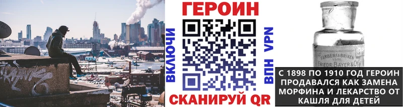 Героин афганец  Кувшиново 