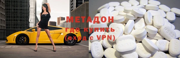 мефедрон мука Покров
