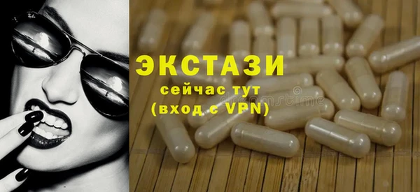 скорость mdpv Покачи