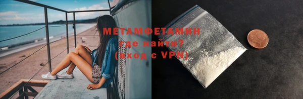 скорость mdpv Покачи