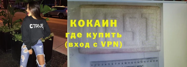 меф Покровск