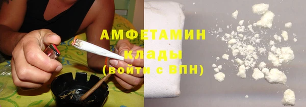 мефедрон мука Покров