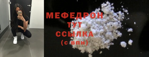 мефедрон мука Покров