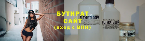 дистиллят марихуана Алексин