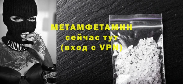 меф Покровск