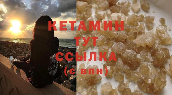 меф Покровск