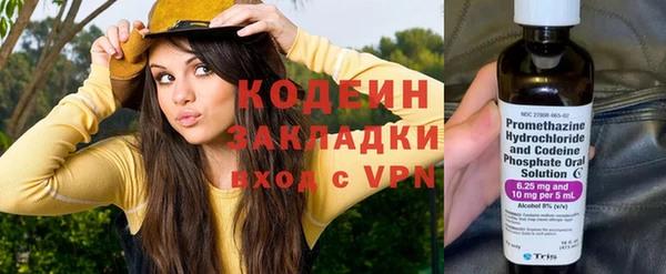 мефедрон мука Покров