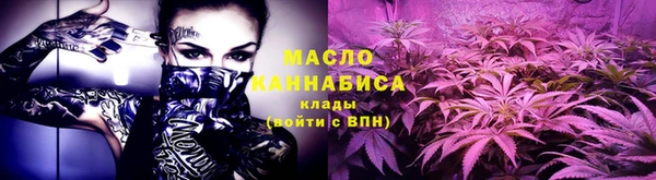 дистиллят марихуана Алексин