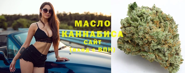 дистиллят марихуана Алексин
