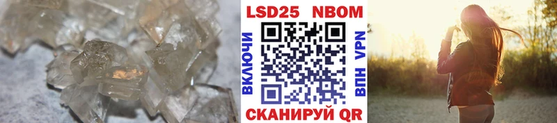 LSD-25 экстази кислота  Кувшиново 