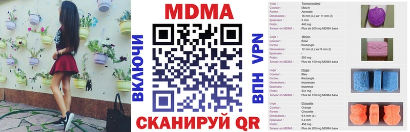 OMG ССЫЛКА  Кувшиново  MDMA VHQ 