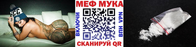 МЕФ 4 MMC  Кувшиново 