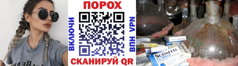 Метамфетамин Methamphetamine  блэк спрут онион  Кувшиново  наркота 