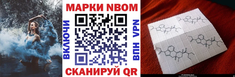 Наркотические марки 1,8мг  мега вход  Кувшиново 