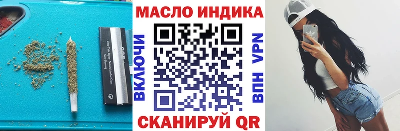 как найти   МЕГА онион  ТГК вейп с тгк  Кувшиново 